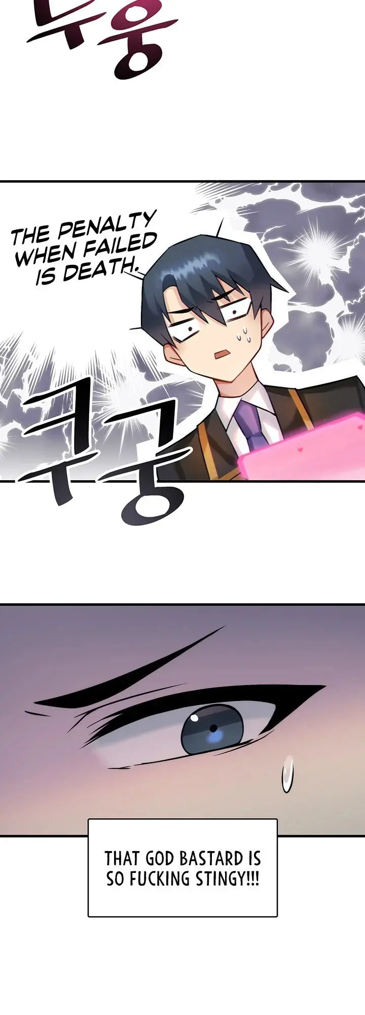 Trapped In The Academys Eroge Chapter 1 - Page 45