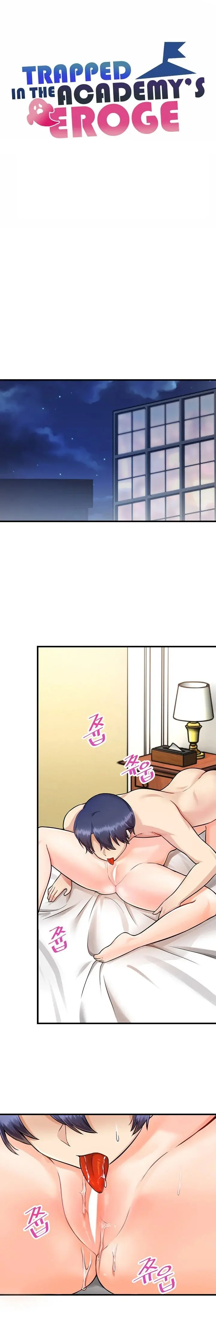 Trapped In The Academys Eroge Chapter 10 - Page 8