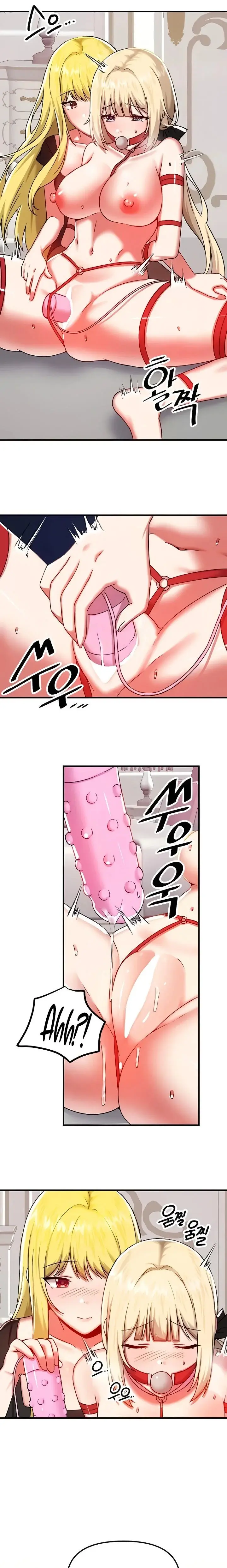 Trapped In The Academys Eroge Chapter 101 - Page 13