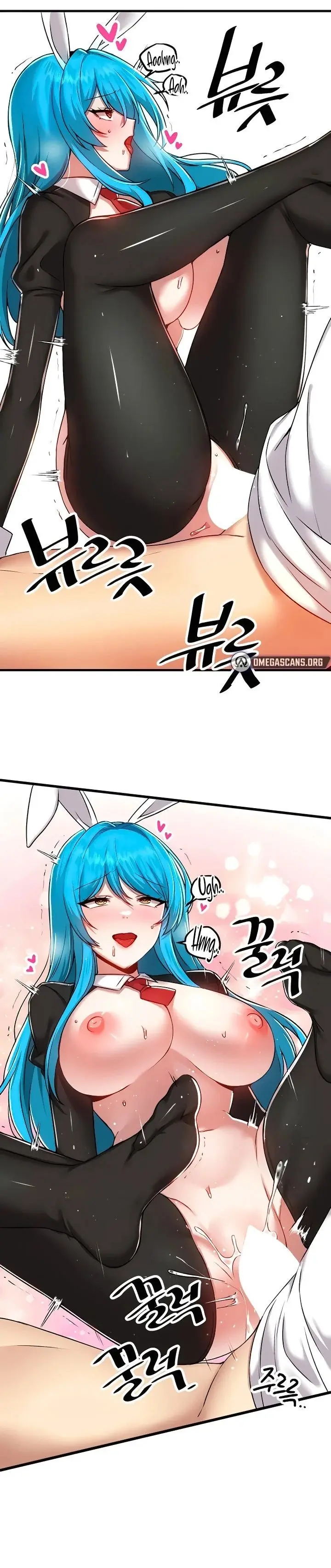 Trapped In The Academys Eroge Chapter 105 - Page 13