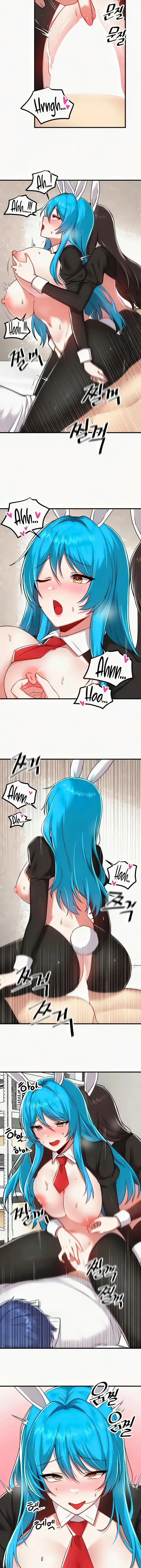 Trapped In The Academys Eroge Chapter 106 - Page 7