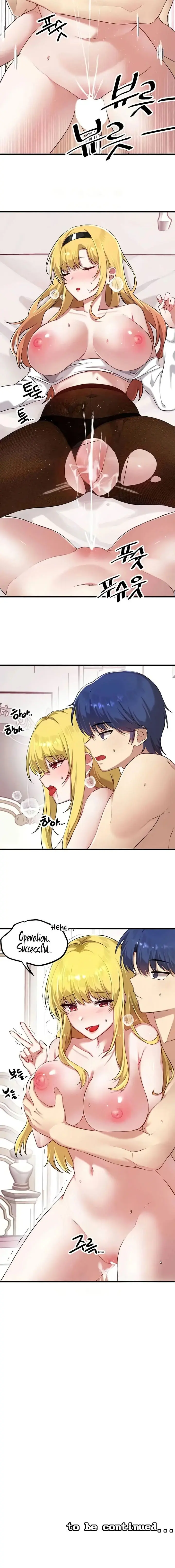 Trapped In The Academys Eroge Chapter 116 - Page 14