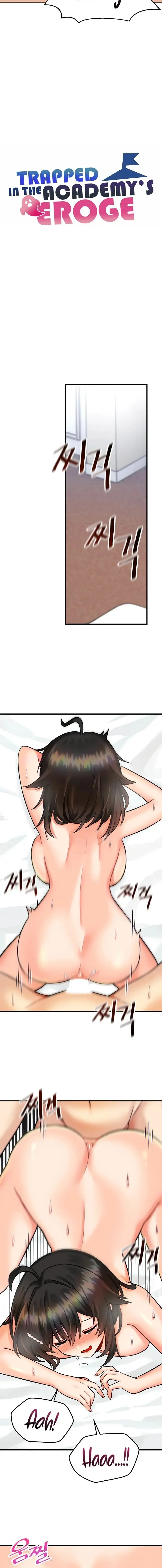 Trapped In The Academys Eroge Chapter 12 - Page 4