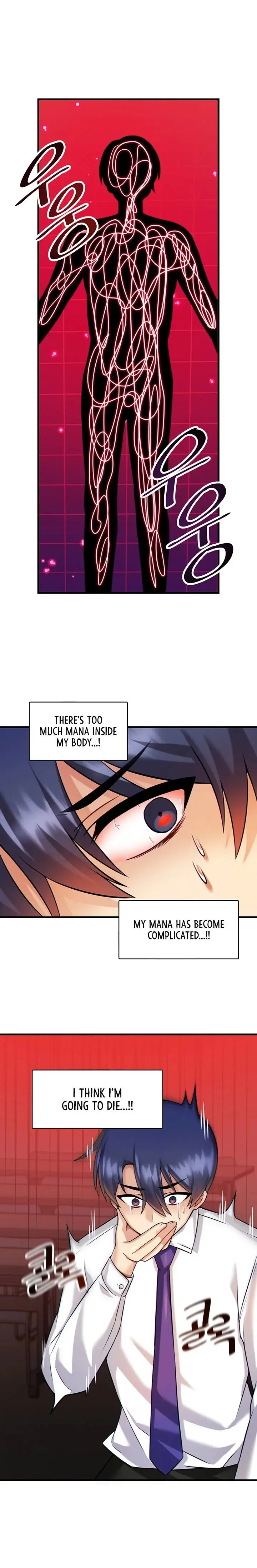 Trapped In The Academys Eroge Chapter 13 - Page 16