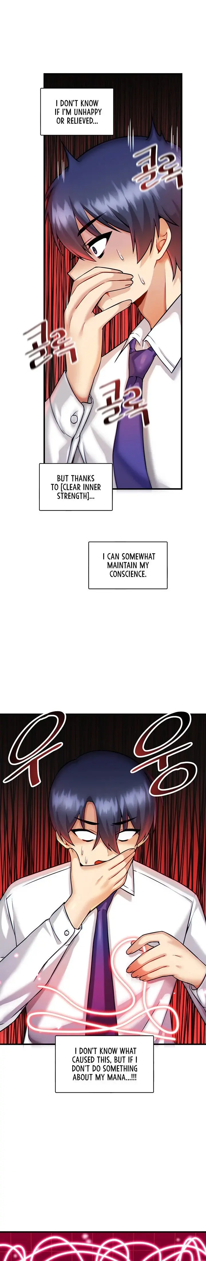 Trapped In The Academys Eroge Chapter 13 - Page 17