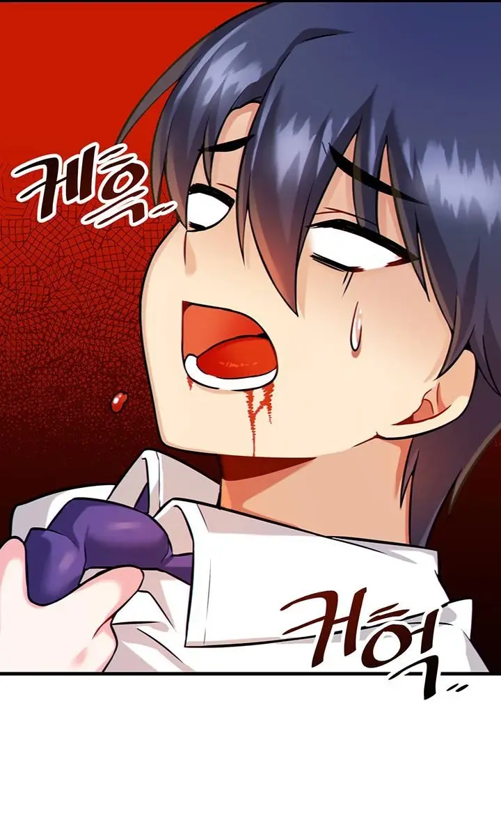 Trapped In The Academys Eroge Chapter 13 - Page 22