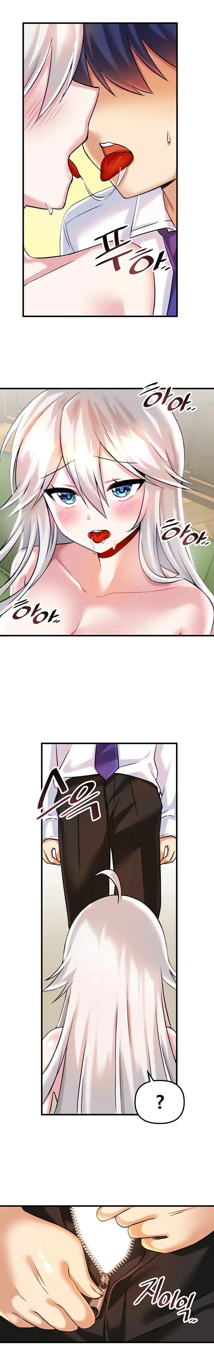 Trapped In The Academys Eroge Chapter 15 - Page 16