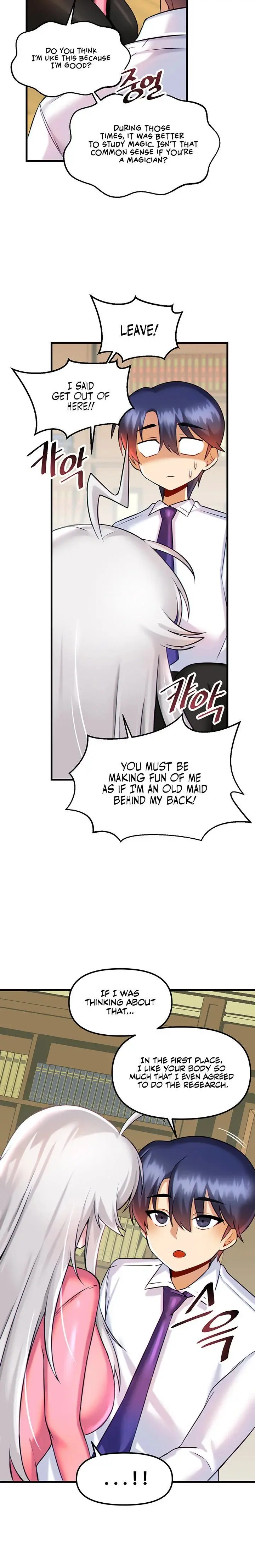 Trapped In The Academys Eroge Chapter 15 - Page 9