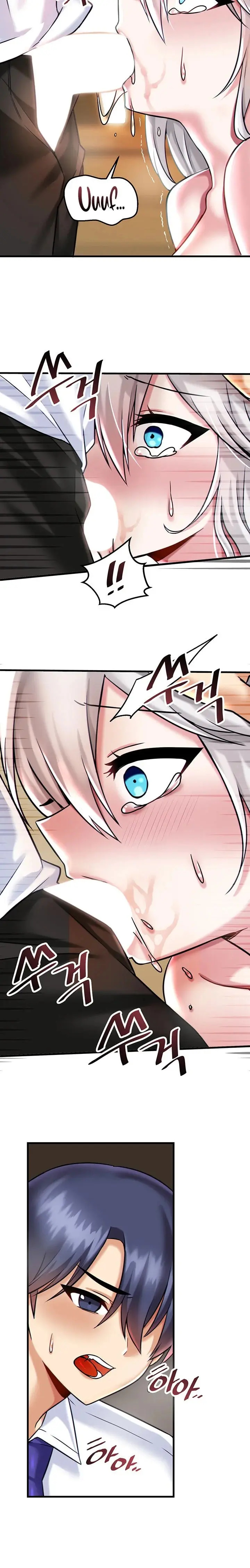 Trapped In The Academys Eroge Chapter 16 - Page 12