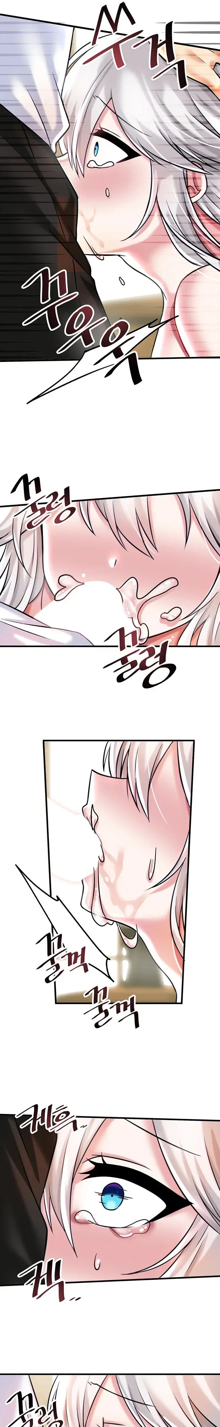 Trapped In The Academys Eroge Chapter 16 - Page 13