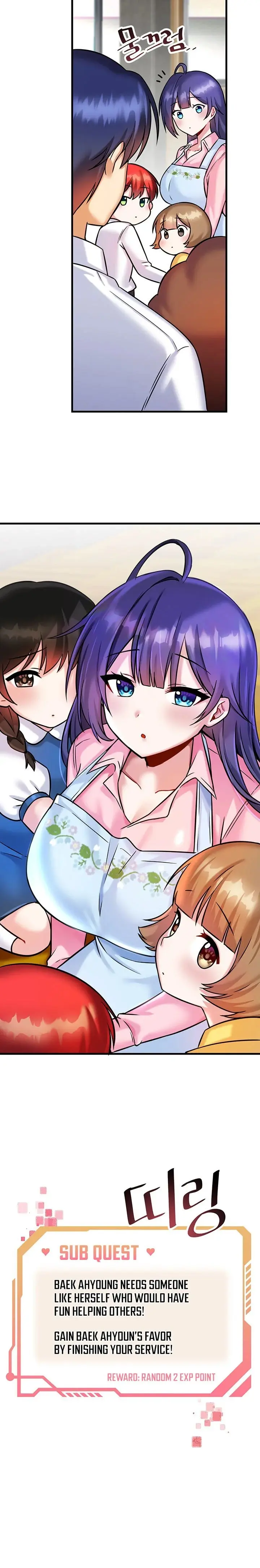 Trapped In The Academys Eroge Chapter 17 - Page 12