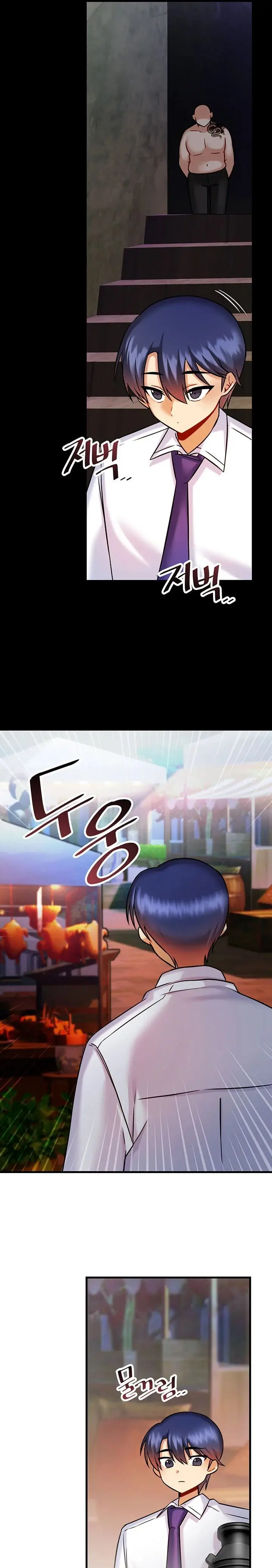Trapped In The Academys Eroge Chapter 17 - Page 4