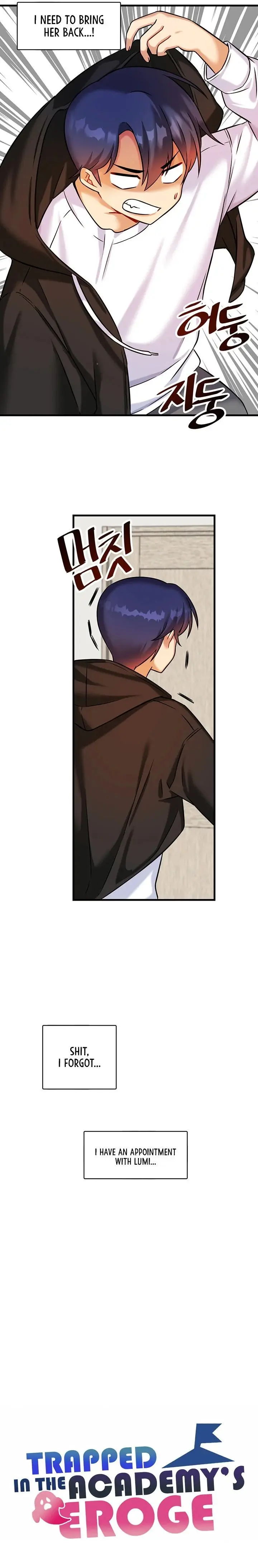 Trapped In The Academys Eroge Chapter 18 - Page 16