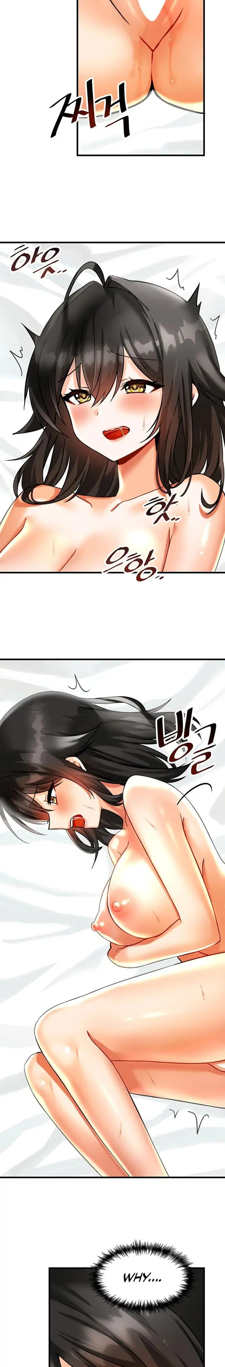 Trapped In The Academys Eroge Chapter 18 - Page 23