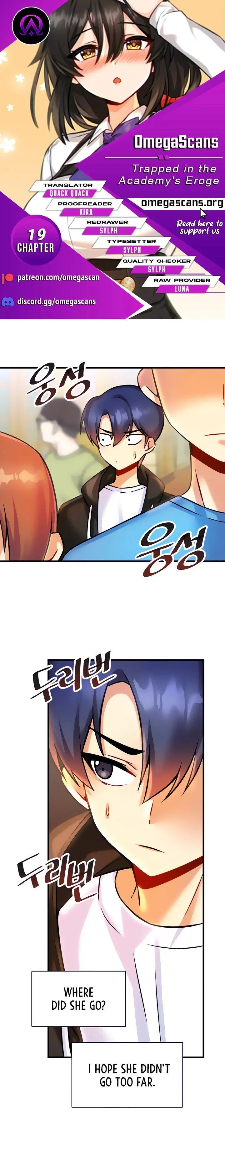Trapped In The Academys Eroge Chapter 19 - Page 1