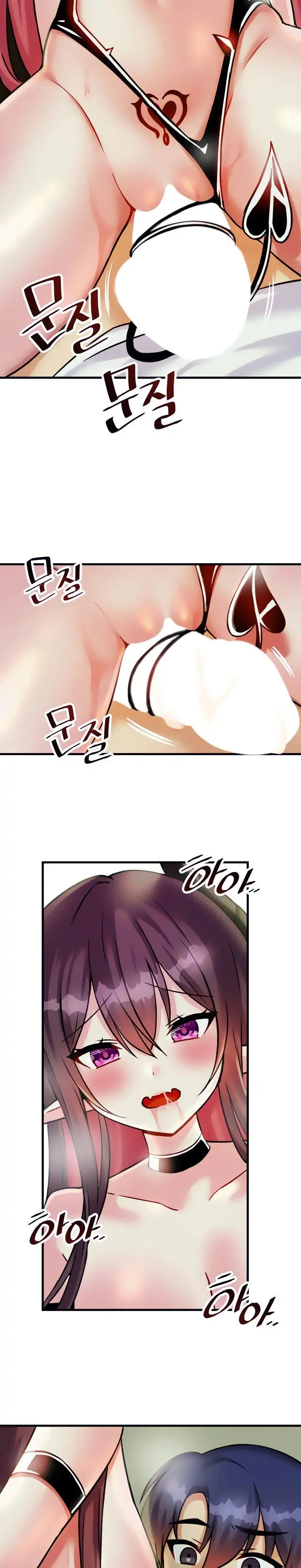 Trapped In The Academys Eroge Chapter 19 - Page 14