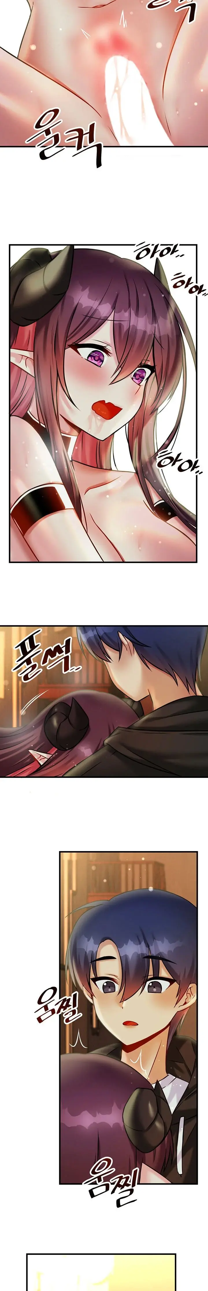 Trapped In The Academys Eroge Chapter 21 - Page 17