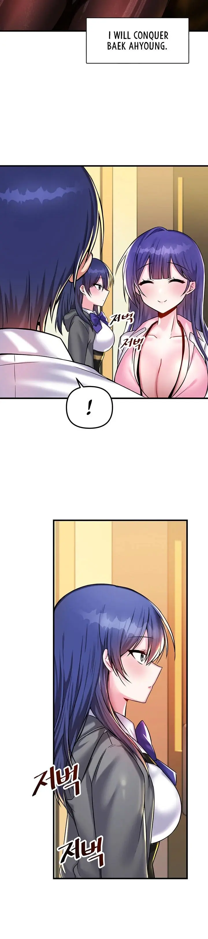 Trapped In The Academys Eroge Chapter 22 - Page 12