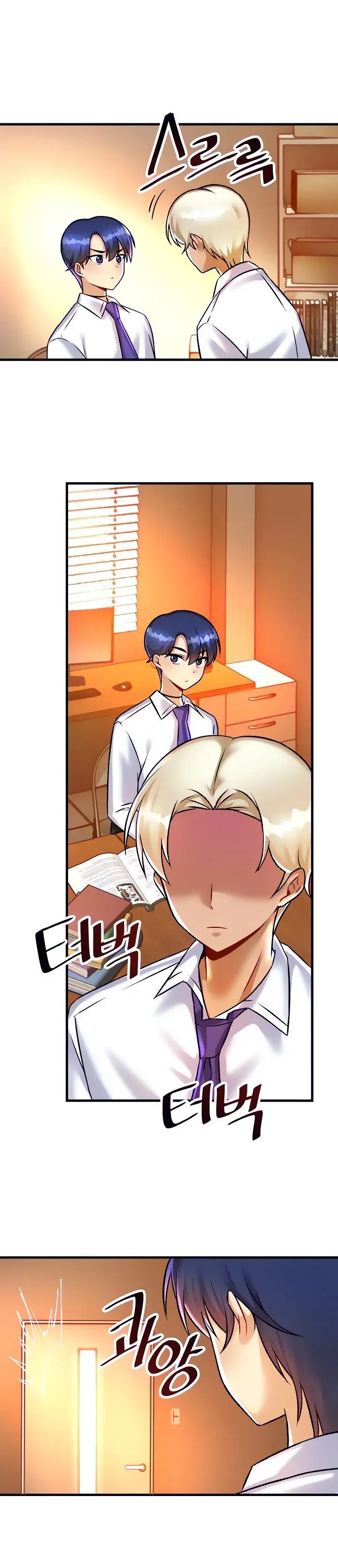 Trapped In The Academys Eroge Chapter 23 - Page 12