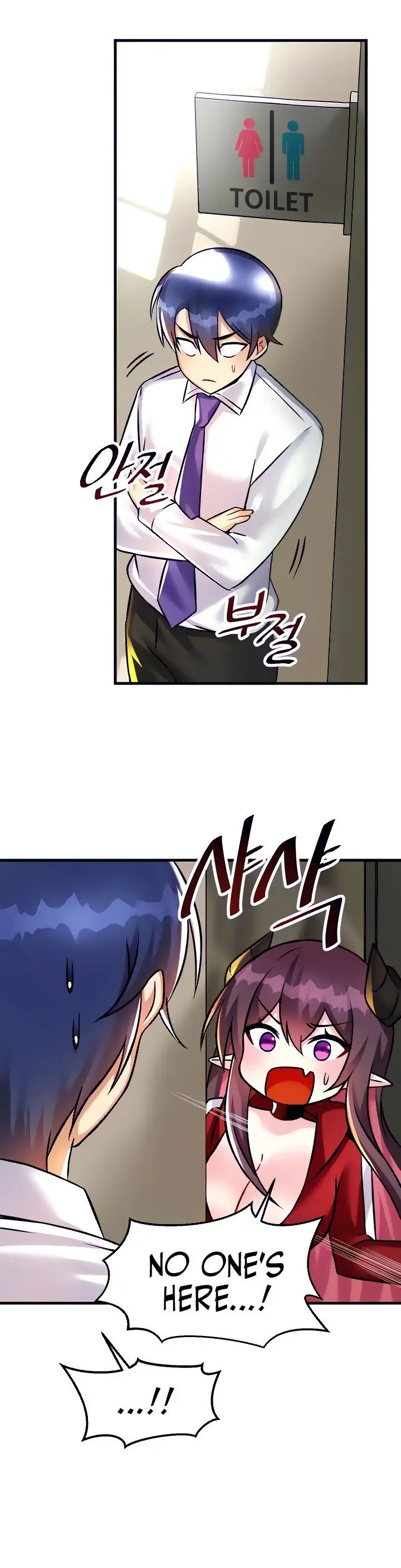Trapped In The Academys Eroge Chapter 23 - Page 21