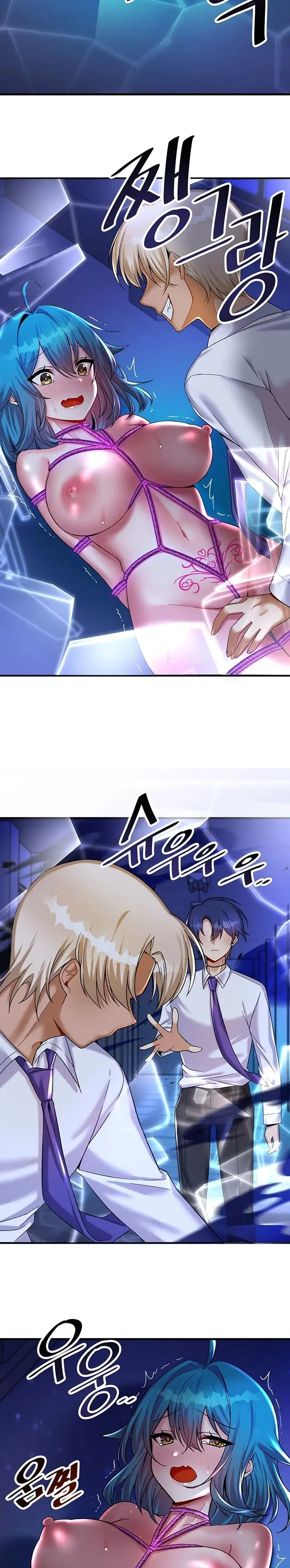 Trapped In The Academys Eroge Chapter 24 - Page 2