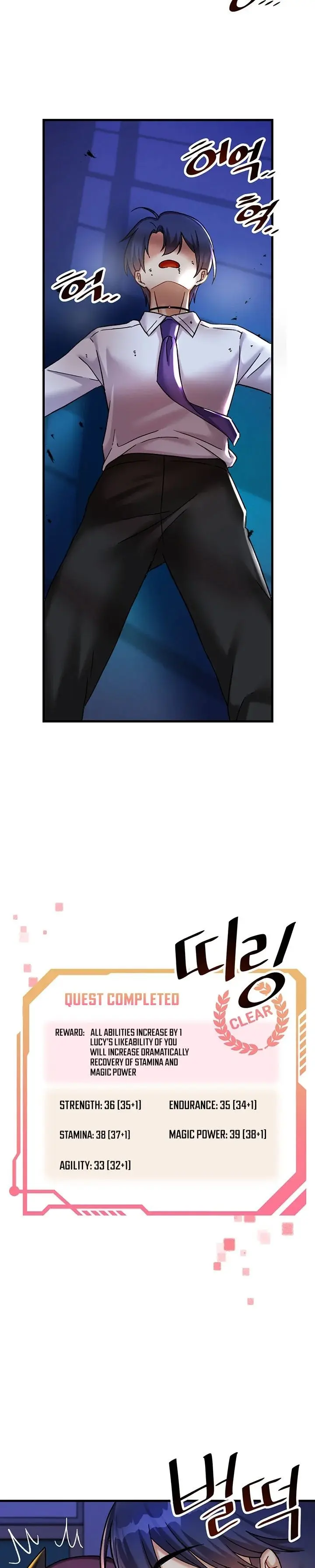 Trapped In The Academys Eroge Chapter 24 - Page 23