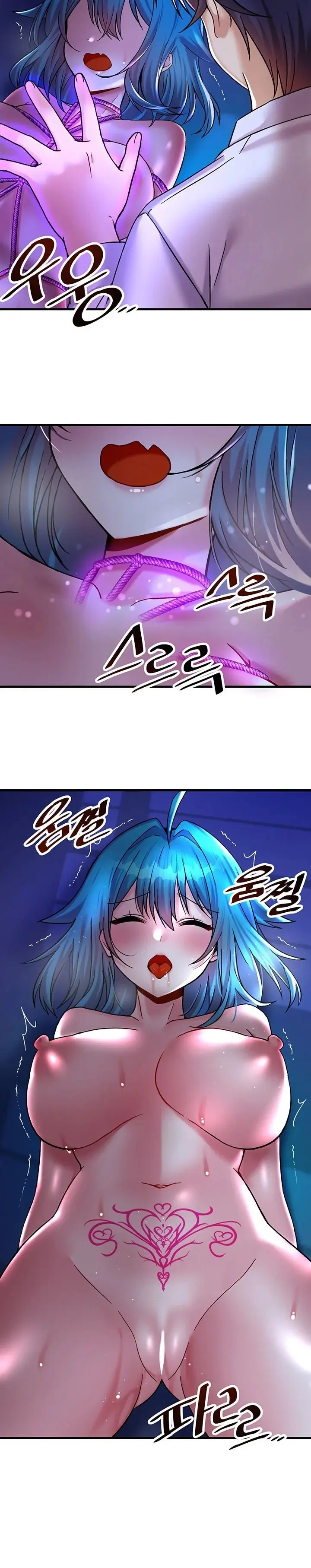 Trapped In The Academys Eroge Chapter 24 - Page 27