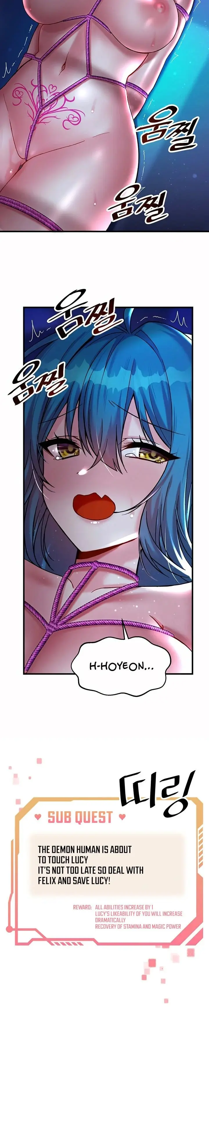Trapped In The Academys Eroge Chapter 24 - Page 3