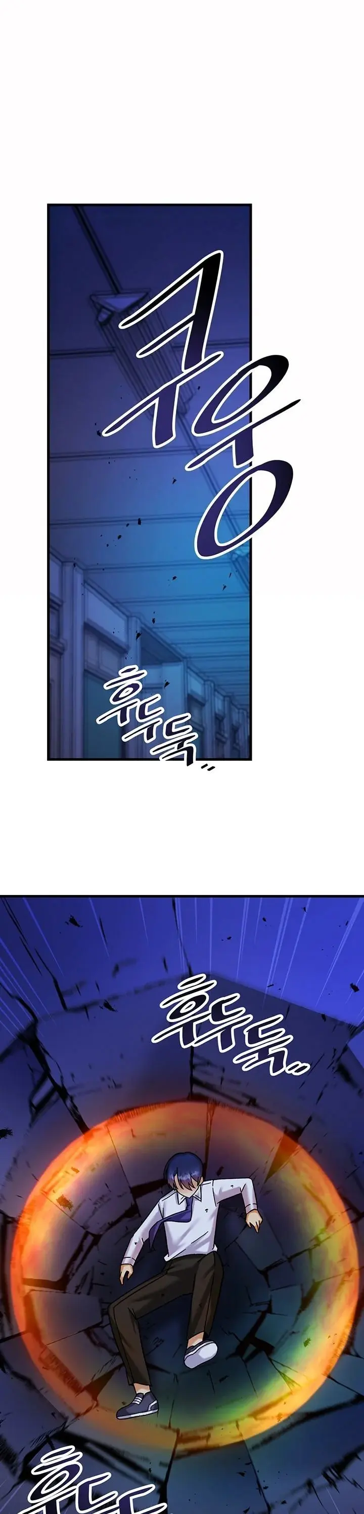 Trapped In The Academys Eroge Chapter 24 - Page 8