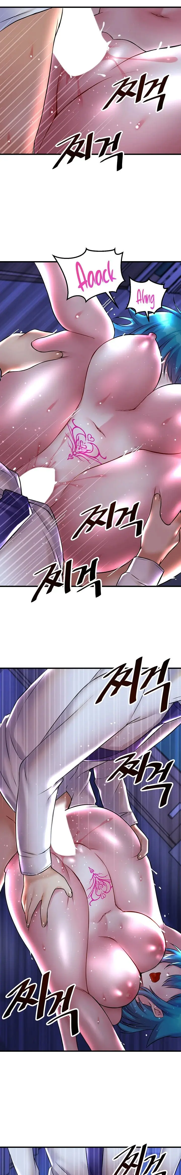 Trapped In The Academys Eroge Chapter 25 - Page 17