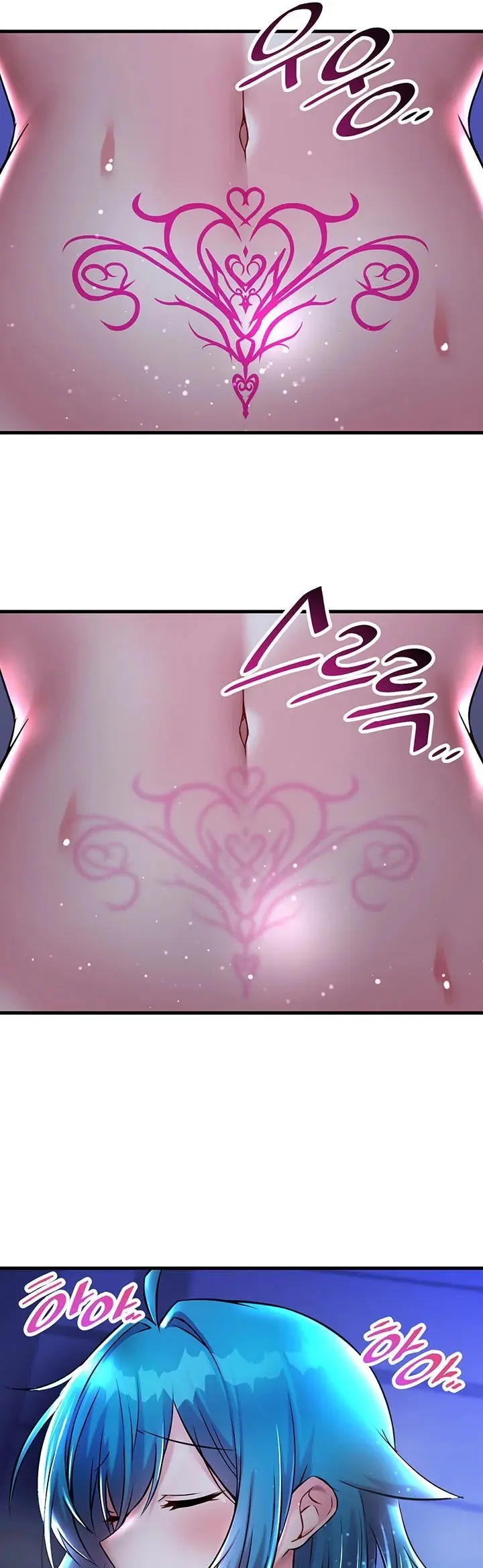 Trapped In The Academys Eroge Chapter 25 - Page 22