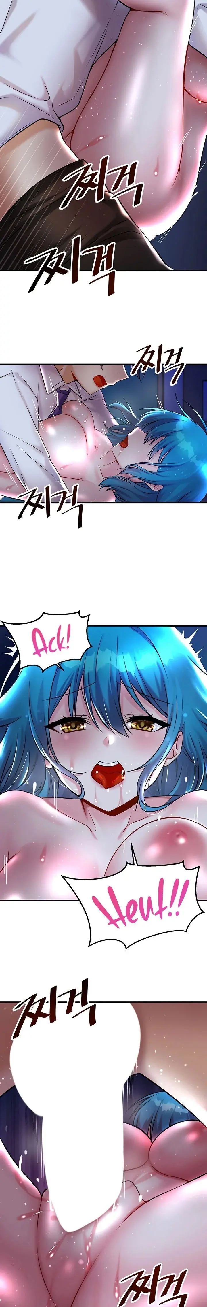 Trapped In The Academys Eroge Chapter 25 - Page 5
