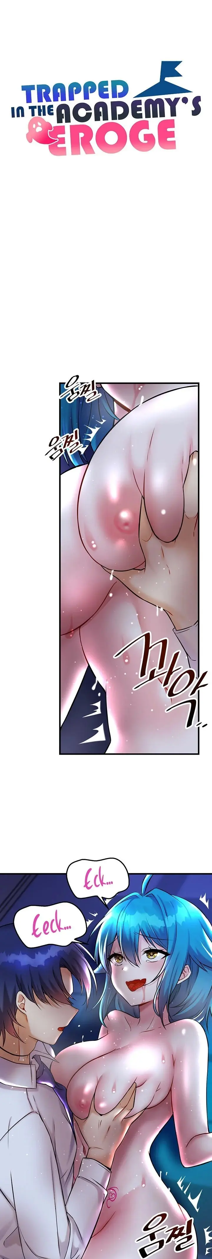 Trapped In The Academys Eroge Chapter 25 - Page 7