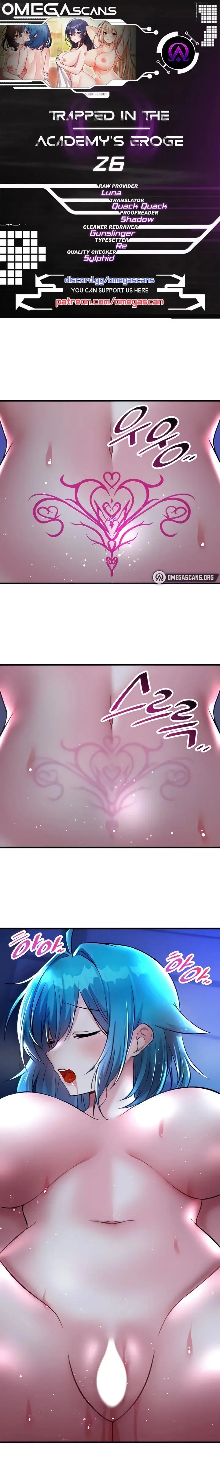 Trapped In The Academys Eroge Chapter 26 - Page 1
