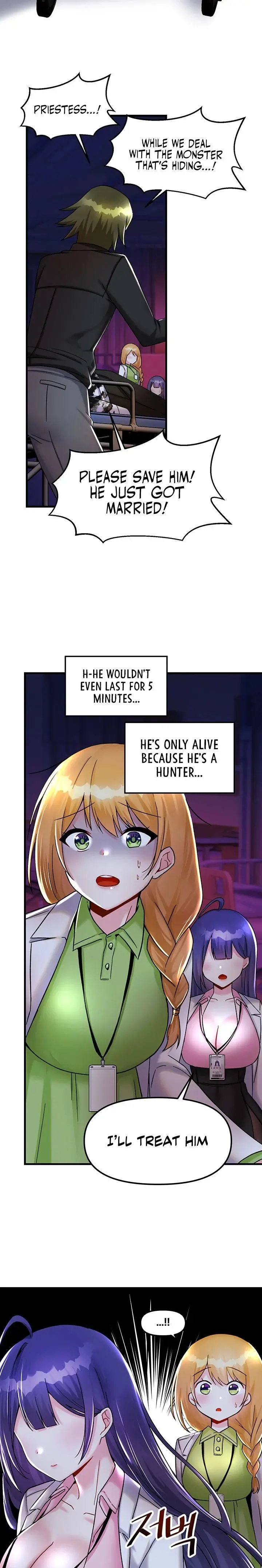 Trapped In The Academys Eroge Chapter 26 - Page 17
