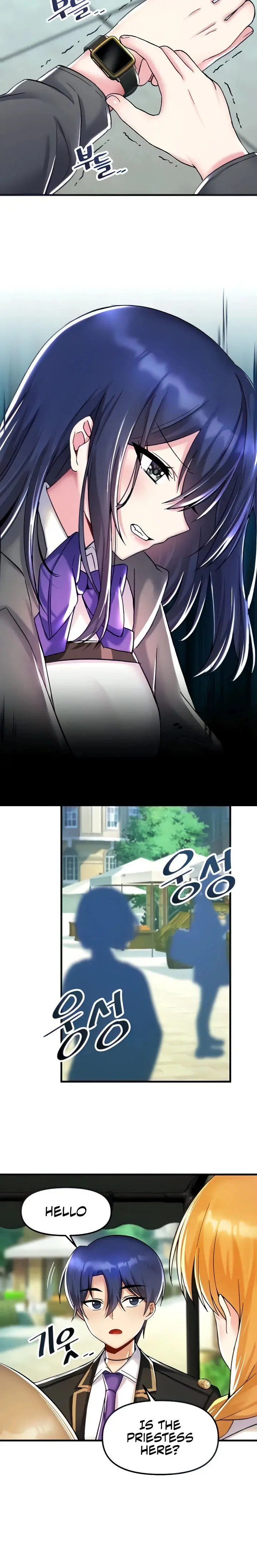 Trapped In The Academys Eroge Chapter 27 - Page 6