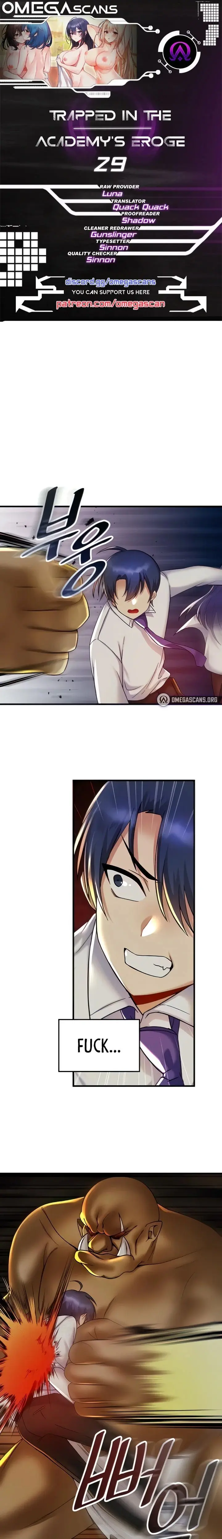 Trapped In The Academys Eroge Chapter 29 - Page 1