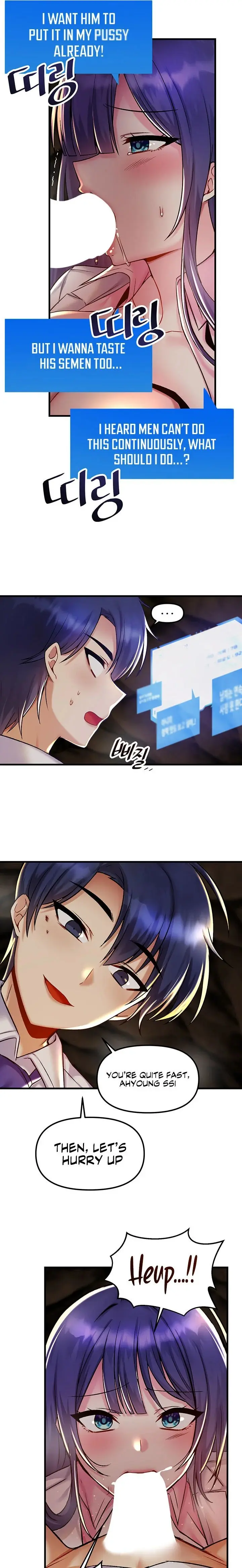 Trapped In The Academys Eroge Chapter 29 - Page 16