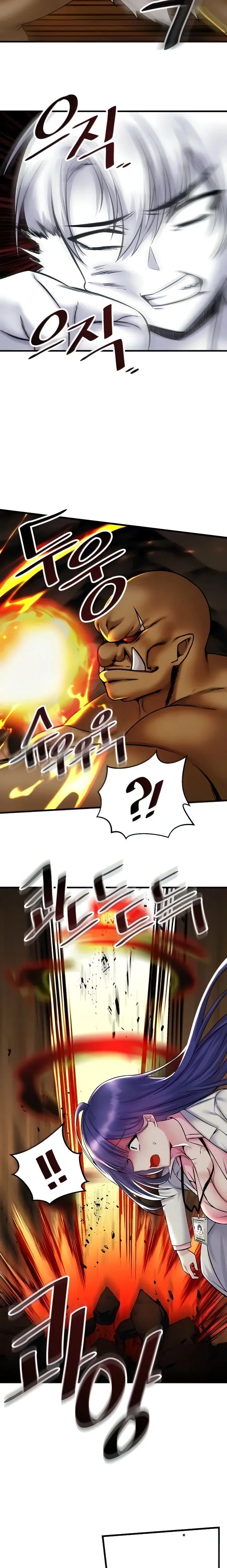 Trapped In The Academys Eroge Chapter 29 - Page 2