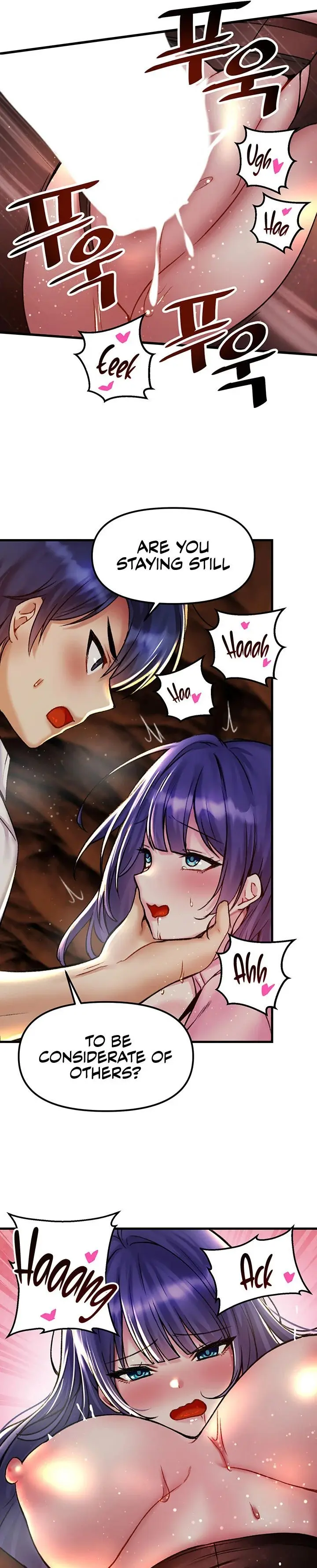 Trapped In The Academys Eroge Chapter 30 - Page 17