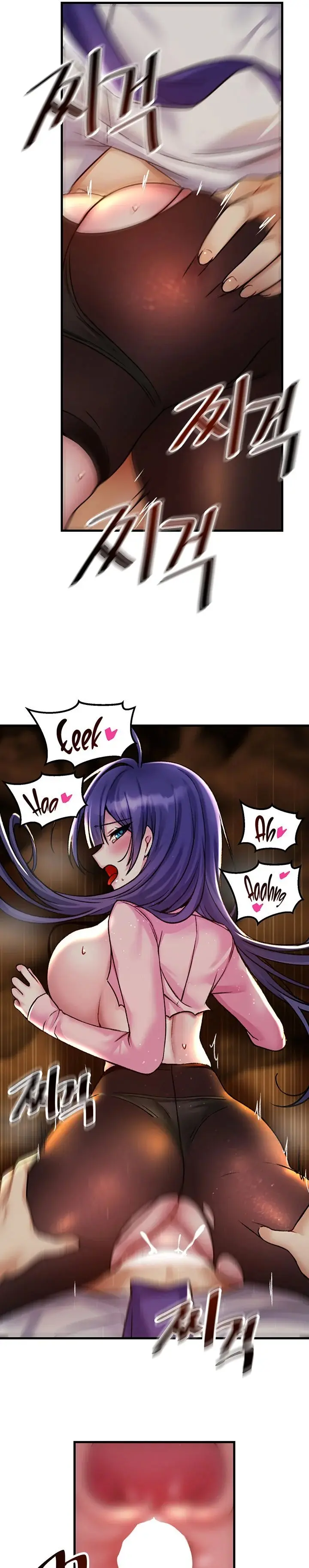 Trapped In The Academys Eroge Chapter 31 - Page 13