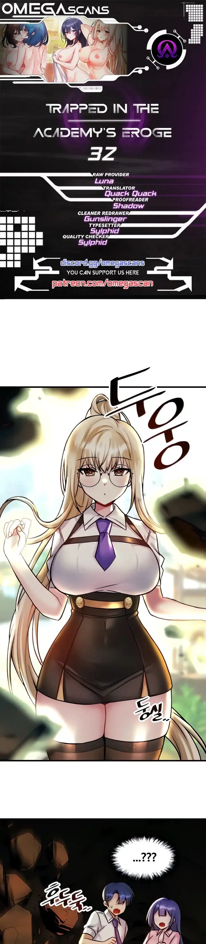 Trapped In The Academys Eroge Chapter 32 - Page 1