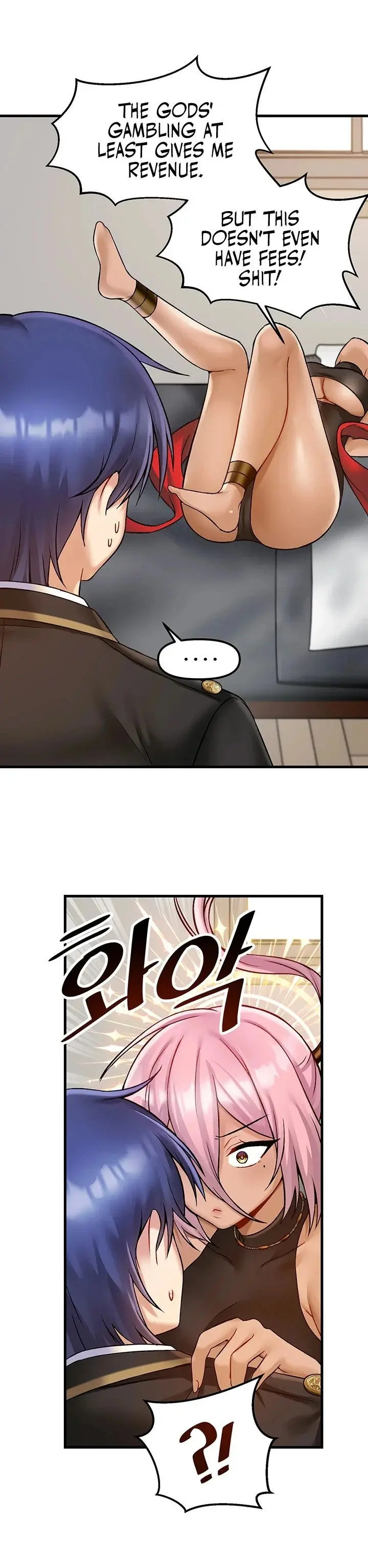 Trapped In The Academys Eroge Chapter 33 - Page 12
