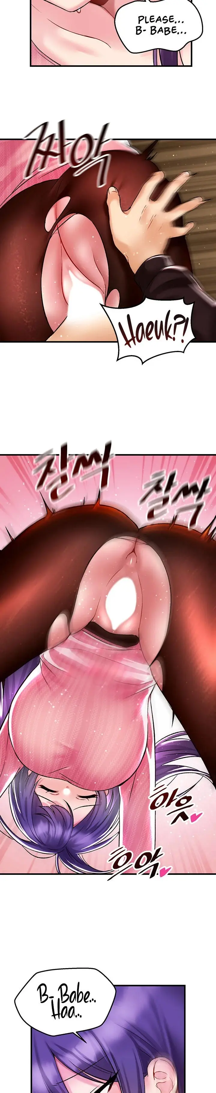 Trapped In The Academys Eroge Chapter 36 - Page 22