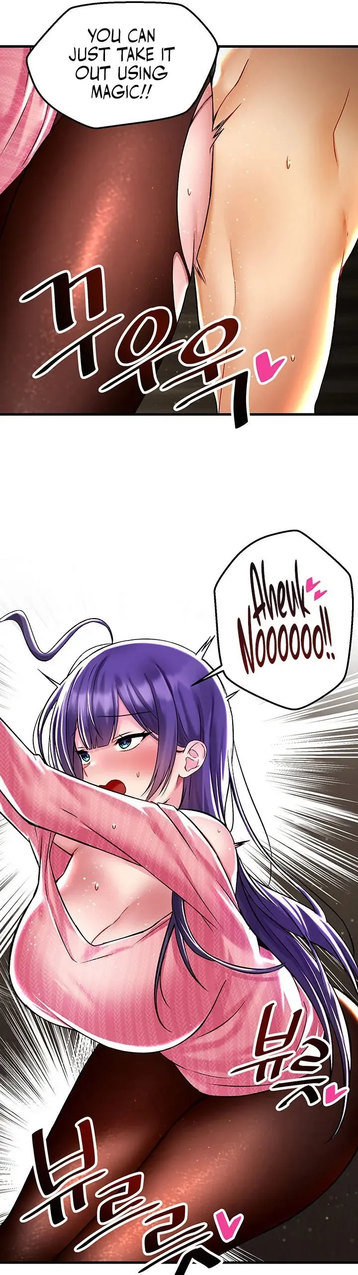 Trapped In The Academys Eroge Chapter 36 - Page 25