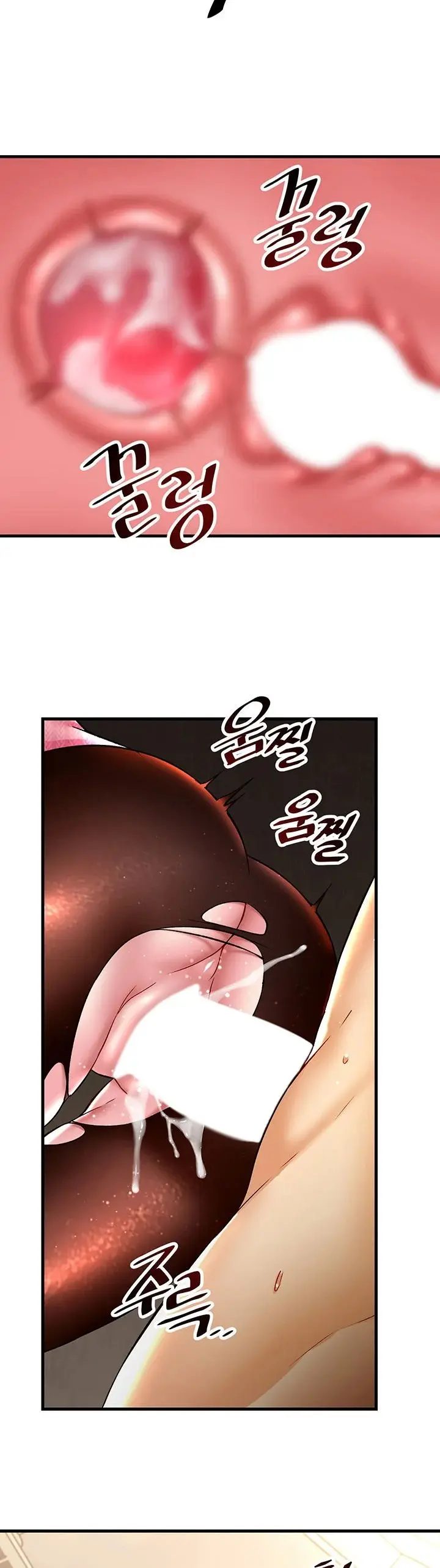 Trapped In The Academys Eroge Chapter 36 - Page 26