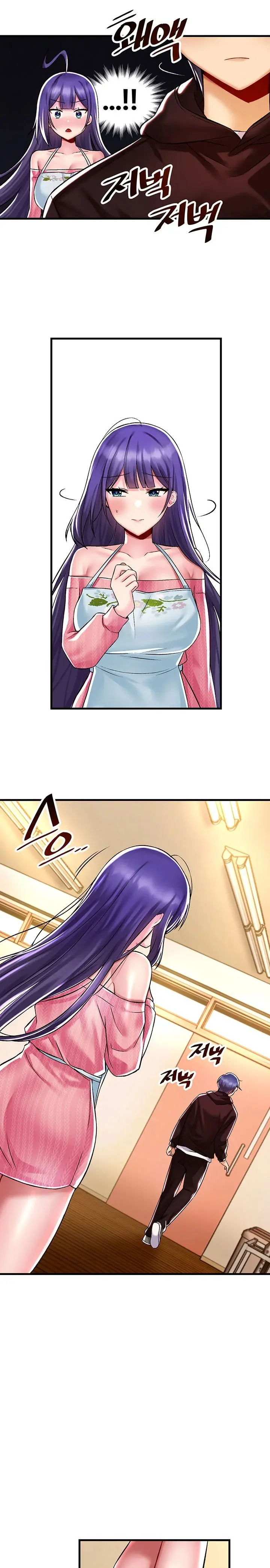 Trapped In The Academys Eroge Chapter 37 - Page 11
