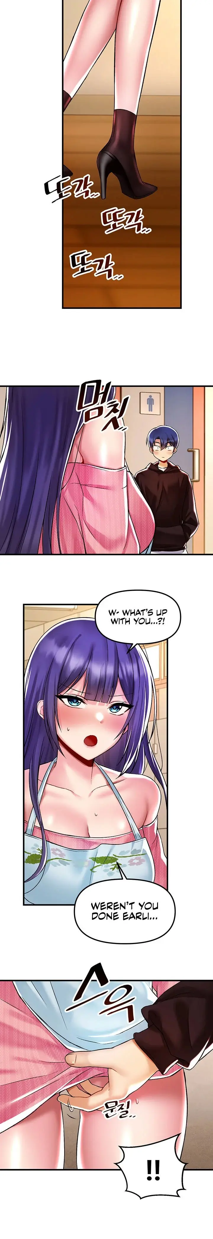Trapped In The Academys Eroge Chapter 37 - Page 12