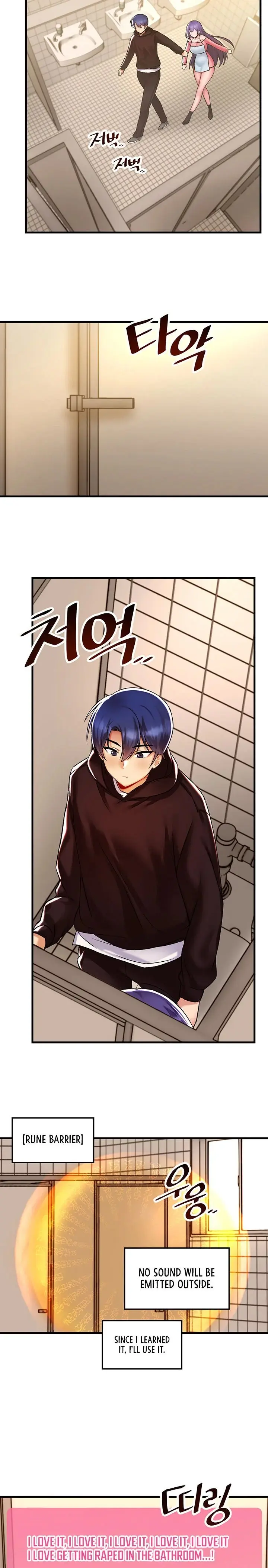 Trapped In The Academys Eroge Chapter 37 - Page 14