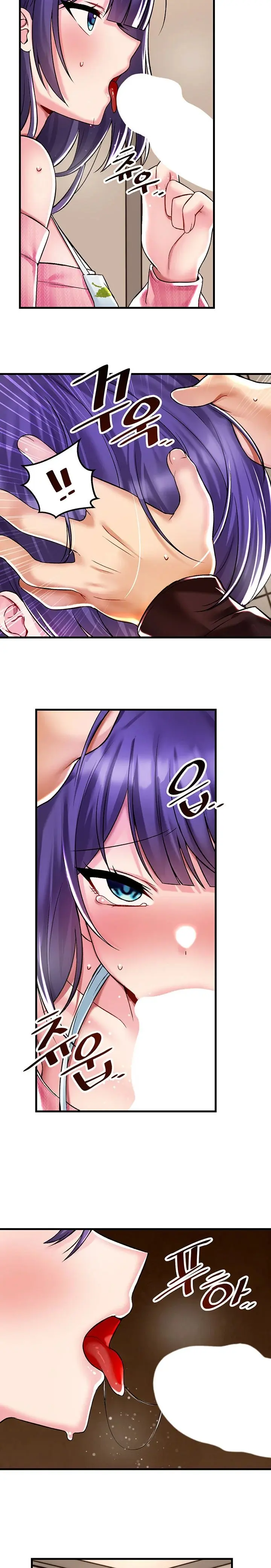 Trapped In The Academys Eroge Chapter 37 - Page 17